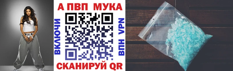 Купить Марихуана  АМФЕТАМИН  Меф мяу мяу  Альфа ПВП  Николаевск-на-Амуре