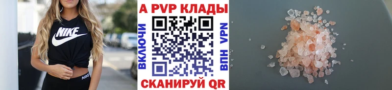 APVP СК КРИС Николаевск-на-Амуре