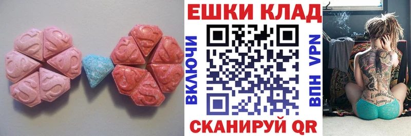 Купить где Николаевск-на-Амуре Экстази диски