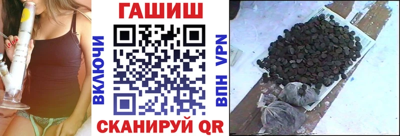 ГАШИШ Изолятор  Купить  Николаевск-на-Амуре 