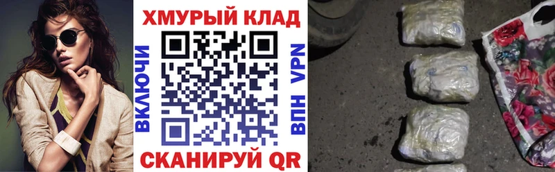 Купить где  Николаевск-на-Амуре  Героин белый 