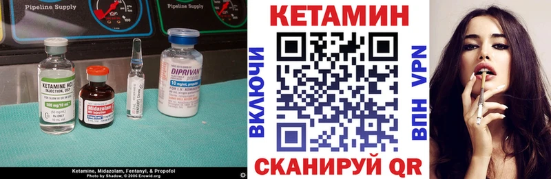 Купить где  Николаевск-на-Амуре  КЕТАМИН VHQ 
