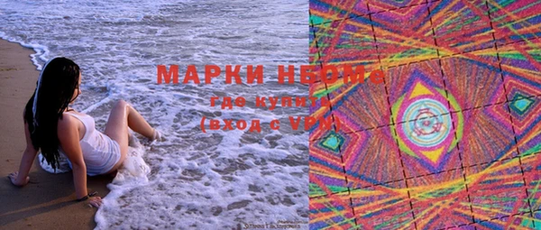мяу мяу кристалл Богданович