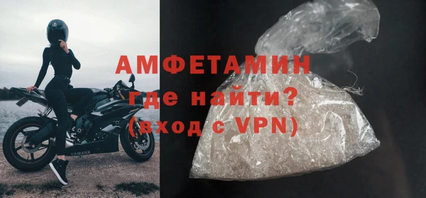 бутик Богородск