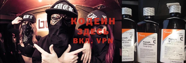мяу мяу кристалл Богданович