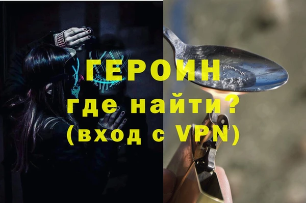 бутик Богородск