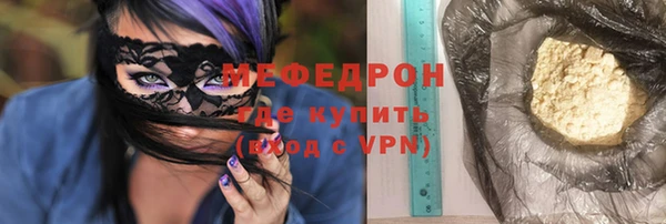 мяу мяу кристалл Богданович