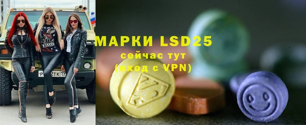 ГАЛЛЮЦИНОГЕННЫЕ ГРИБЫ Богородицк