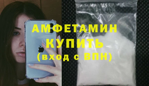 мяу мяу кристалл Богданович