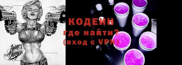 мяу мяу кристалл Богданович