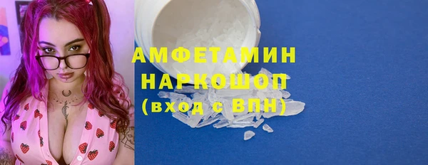ГАЛЛЮЦИНОГЕННЫЕ ГРИБЫ Богородицк