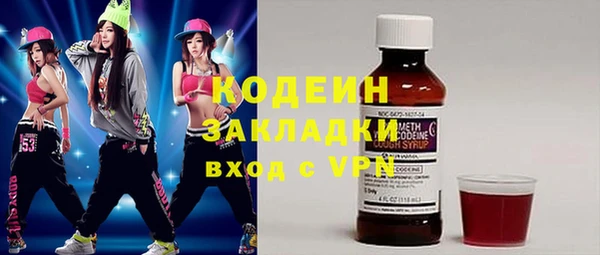 ГАЛЛЮЦИНОГЕННЫЕ ГРИБЫ Богородицк