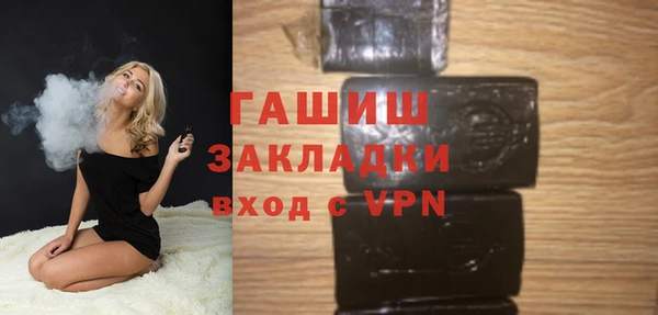 ГАЛЛЮЦИНОГЕННЫЕ ГРИБЫ Богородицк