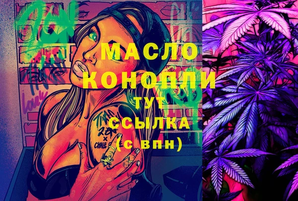 ГАЛЛЮЦИНОГЕННЫЕ ГРИБЫ Богородицк