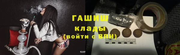 мяу мяу кристалл Богданович