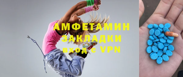мяу мяу кристалл Богданович