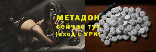 бутик Богородск