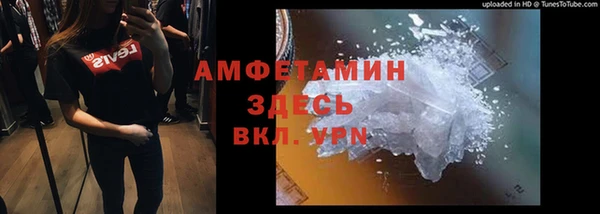 бутик Богородск