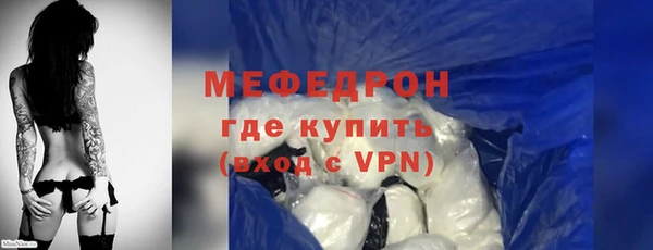 ГАЛЛЮЦИНОГЕННЫЕ ГРИБЫ Богородицк