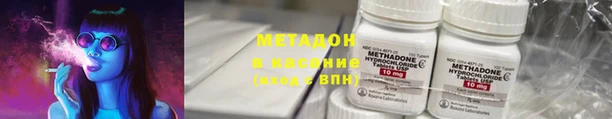 бутик Богородск