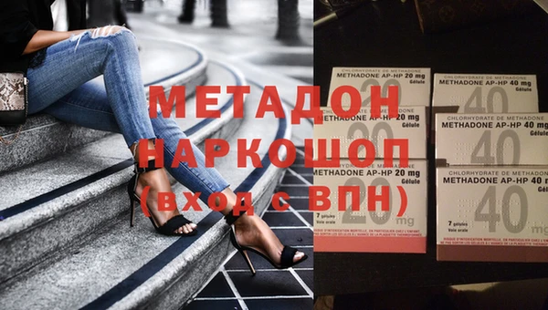 ГАЛЛЮЦИНОГЕННЫЕ ГРИБЫ Богородицк