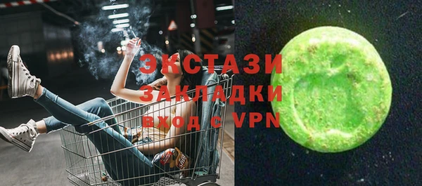ГАЛЛЮЦИНОГЕННЫЕ ГРИБЫ Богородицк