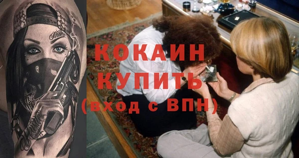 ГАЛЛЮЦИНОГЕННЫЕ ГРИБЫ Богородицк