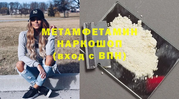 ГАЛЛЮЦИНОГЕННЫЕ ГРИБЫ Богородицк
