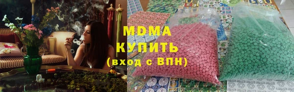 мяу мяу кристалл Богданович