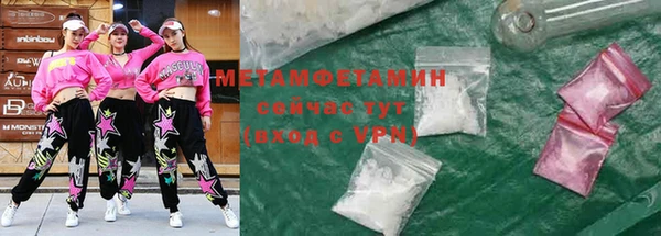 ГАЛЛЮЦИНОГЕННЫЕ ГРИБЫ Богородицк
