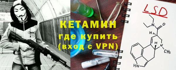бутик Богородск