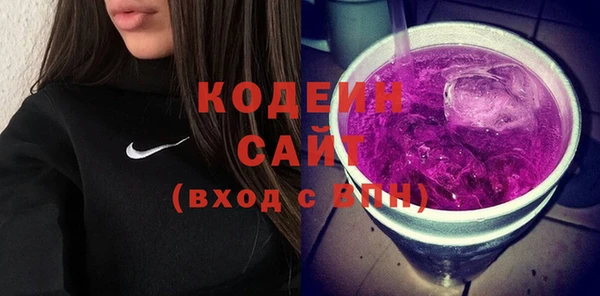 ГАЛЛЮЦИНОГЕННЫЕ ГРИБЫ Богородицк