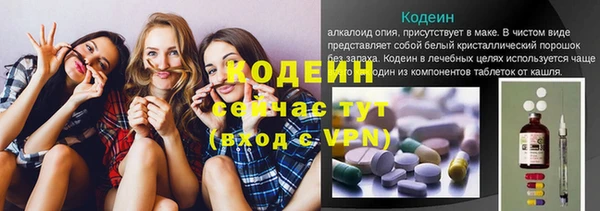 мяу мяу кристалл Богданович