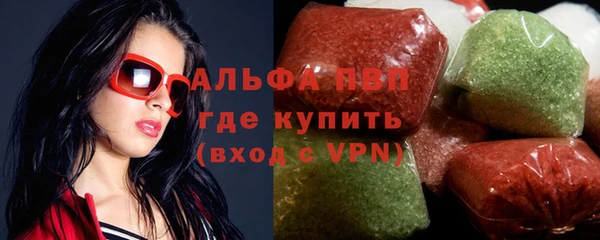 мяу мяу кристалл Богданович