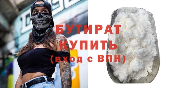 мяу мяу кристалл Богданович
