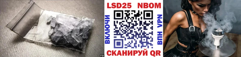 Купить где  Николаевск-на-Амуре  LSD-25 экстази ecstasy 