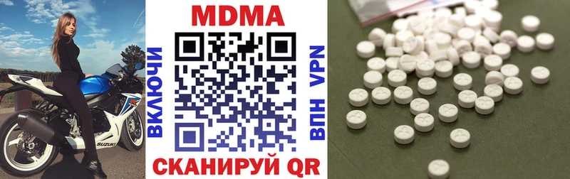 MDMA молли  Купить закладки  Николаевск-на-Амуре 