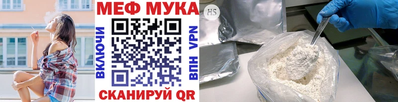 Мефедрон VHQ  Николаевск-на-Амуре 