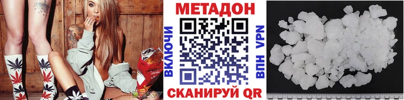 Купить  Николаевск-на-Амуре  МЕТАДОН мёд 