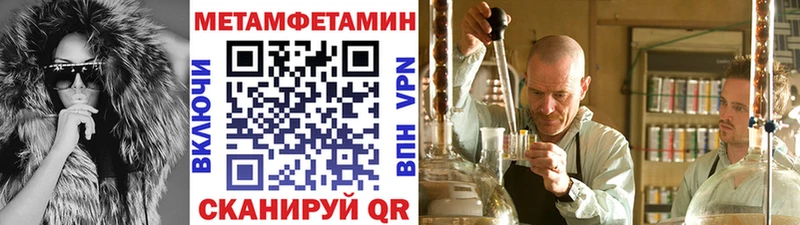 Купить закладки  Николаевск-на-Амуре  Метамфетамин Декстрометамфетамин 99.9% 