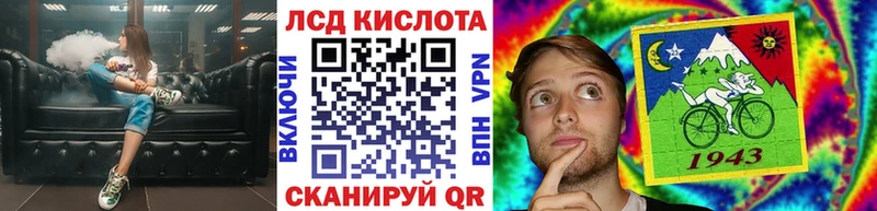 Купить закладки  Николаевск-на-Амуре  Марки N-bome 1,8мг 