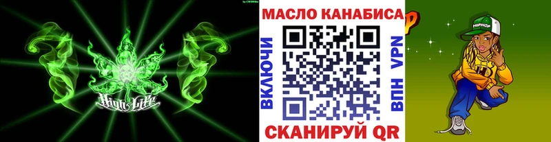 Купить где  Николаевск-на-Амуре  Дистиллят ТГК THC oil 