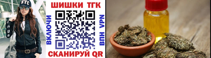 Купить закладки  Николаевск-на-Амуре  Канабис Amnesia 